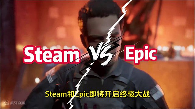 一大波背刺即将来袭！Steam春季大促+Epic春季大促 众多游戏将迎来史低和新史低。#STEAM游