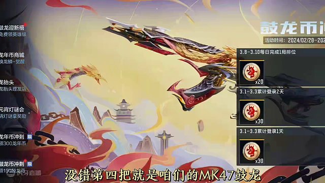 坚持零氪的第4-7天，第4-5把生气成功入库，又获取两个新角色。 #穿越火线枪战王者 #穿越火线手游