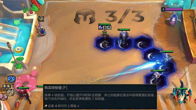 刷新一次牌库要999金币，发牌员你干嘛! #云顶之弈 #金铲铲之战