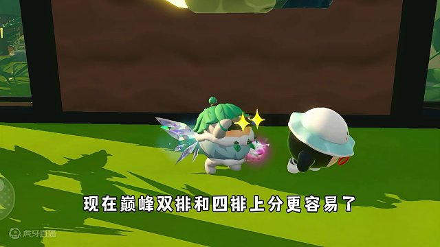 蛋仔派对：巅峰出现大改动，全国纪录更好拿了？ #蛋仔派对 #蛋仔春日限定计划 #eggy爱挤