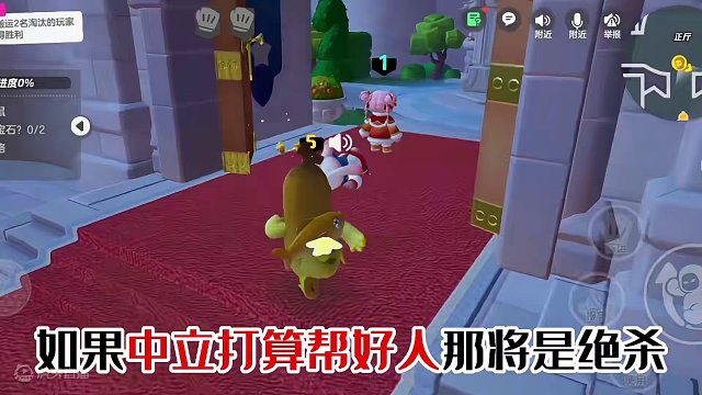 元梦S3狼人杀大力狼技能展示，把人扔到地道销声匿迹！#元梦时光漫游新赛季前瞻 #元梦之星狼人杀 #元