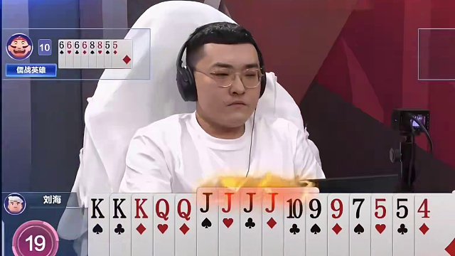 稀世罕见五炸狂轰局！手握三炸天牌打出四带二，掘开都惊呆了#斗地主的百种姿势 #斗地主残局 #游戏日常