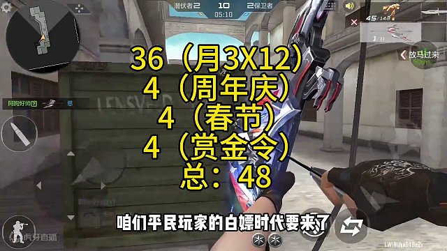 钥匙兑换保姆级攻略即将完成，做好后给大家发！#手游cf