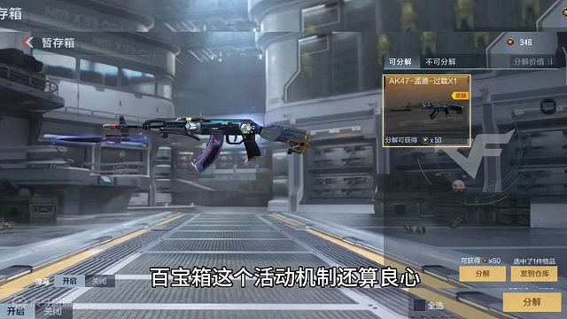 百宝箱氪金活动3月11日0点即将下线，大家现在手里还有多少兑换积分？#CF手游龙映山海 #CF手游 