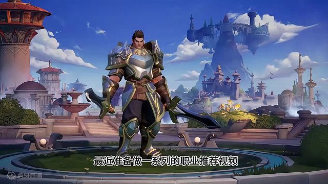 塔瑞斯世界职业解读-战士，团队的绝对核心。没他开不了游戏。 #塔瑞斯世界 #塔瑞斯终测定档318 #