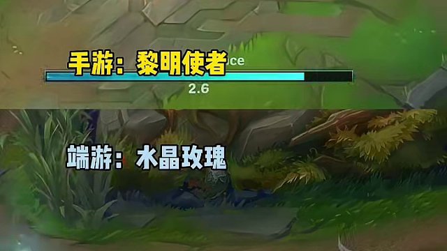 手游的黎明使者啊！尤其复活特效#游戏流量风向标 #阿克尚 #lol手游秩序对决混沌 #lol手游华彩