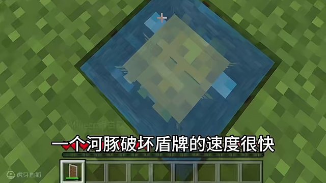 我的世界：这才是盾牌的正确打开方式！#我的世界 #mc不灭 #mc