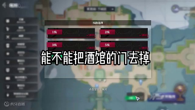 快把酒馆的破门砸了吧#晶核coa #晶核 #游戏日常