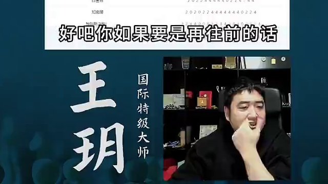 孩子成绩太好，是不是上科技了#国际象棋 #比赛 #国象七点半 