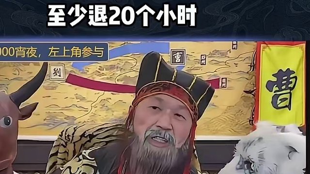 给你们看看我绝对的实力#途游斗地主 #斗地主 #煮酒论枭雄 #曹操斗地主 #三国斗地主