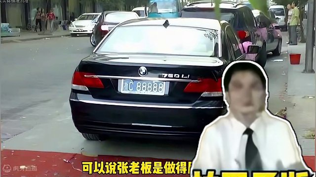 一张车牌的大起大落，真的是太励志了！#劳斯莱斯 #车牌 #汽车