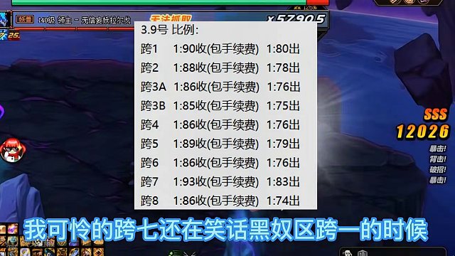 2024年dnf搬砖党也降薪裁员了？#dnf #旭旭宝宝 #地下城 #地下城与勇士 #dnf搬砖