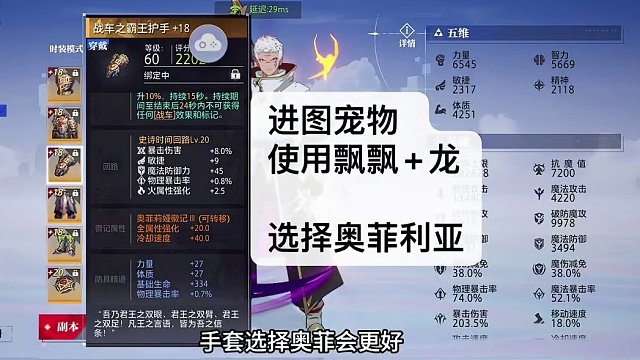 #晶核coa攻略 #晶核coa #晶核攻略 #晶核 #上晶核即刻暴打 S2比赛，狂战士属性配比分析