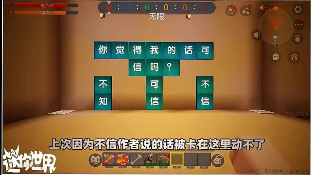 #抖出你的迷你世界 #迷你世界新版本打卡 #迷你超好玩 #我爱迷你世界 #迷你世界