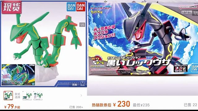 万代拼装烈空座，改色闪光烈空座 拼装，喷涂，把玩分享【拼装宝可梦】 #烈空座 #手办模玩 #喷涂改色