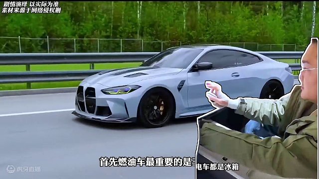 为什么油车时代没有大屏幕，如今却冰箱彩电大沙发都有！