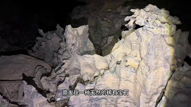 地下暗河探险竟发现稀有天然螺化玉宝石！#洞穴探秘 #化石 #山洞里有宝入口 #寻宝之路历尽艰辛 #旅