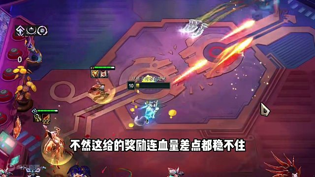 不是你打发要饭的呐~ #云顶之弈s11赛季画中灵 #云顶s11先锋创作 #云顶s11爆料