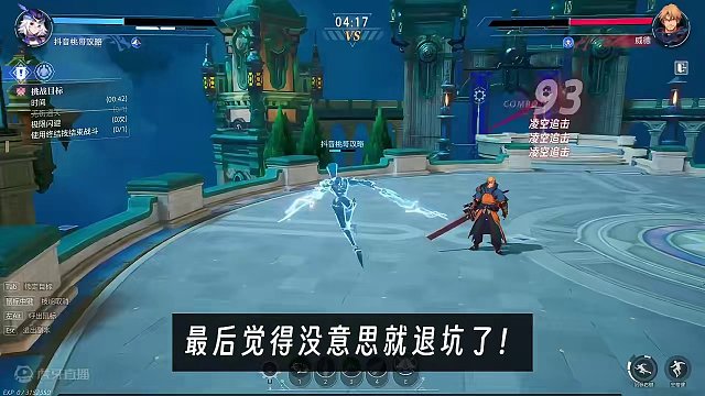 晶核你还在玩吗？已经退坑了吗？#晶核CoA #晶核 #晶核新职业谍影 #手游推荐