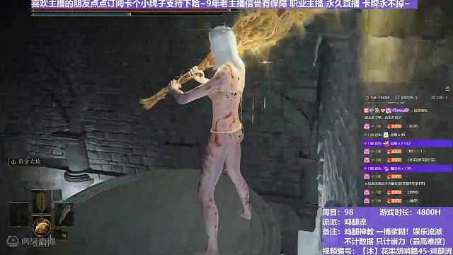 【沐】搞笑篇74 跳楼机！！！这个主播太会玩！！！~~~