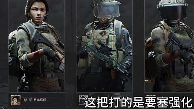 暗区突围博弈架点思路