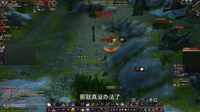 阿拉希遇到一个很会守矿点的萨满，你这么6对象知道吗？ #WLK #游戏日常 #魔兽PVP #魔兽公益