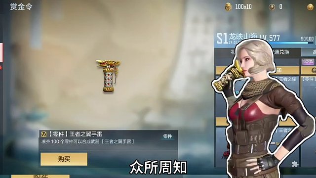 王者之轮返场黑金币商城真是暗藏玄坤，希望策划22号不要整活。#CF手游龙映山海 #CF手游 #手游c