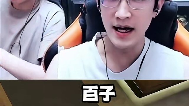 当队友跟蔡哥耍心机最后却啪啪打脸 #三角洲行动 #吃鸡 #我浮夸真的要强 #浮夸