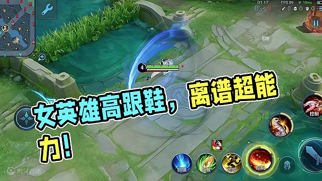 女英雄们还要脚踩高跟鞋做出这些离谱动作#王者荣耀 #王者新游星之破晓终测 #星之破晓