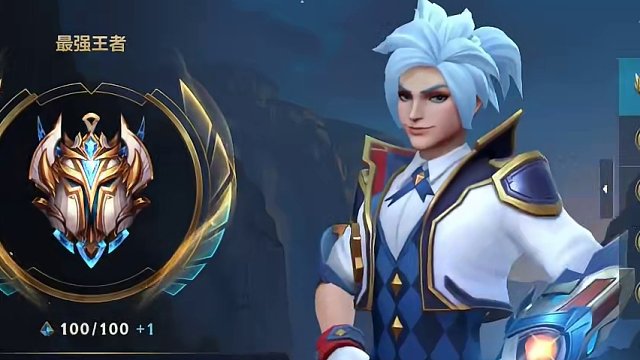 启航 冲一波 #lol手游华彩迎春