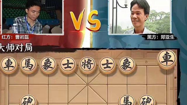 曹岩磊大战越南名将，高招不断！ #象棋 #jj象棋