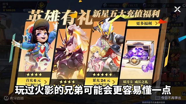 兄弟们，星之破晓上手难度有点高和王者一样占手机内存很大. #天宇 #作品推广#星之破晓