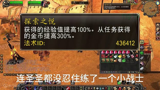 魔兽PLUS起小号一定要把各种武器技能都学了再下团本，不然装备没有拾取权！#我们比你们多一个世界 #