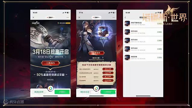 获得测试资格的新活动！有需要的抓紧啦~！ #塔瑞斯世界 #塔瑞斯终测定档318 #游戏推荐 #手机游