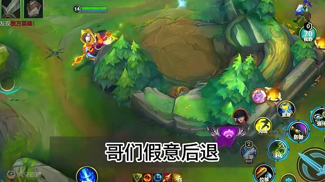 教练！尿检！ #lol手游华彩迎春