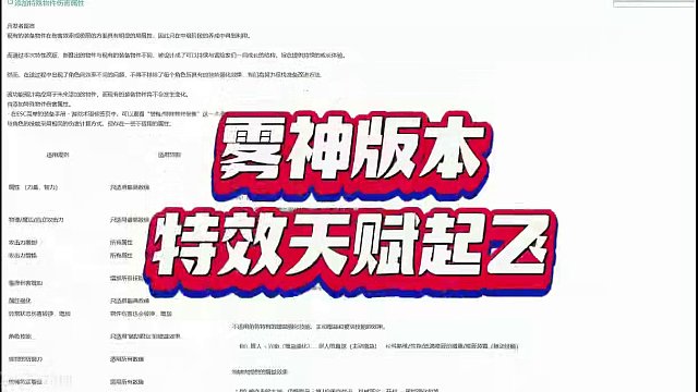 雾神版本特效天赋起飞 特效改版不再鸡肋#DNF #毒王 #全家桶与凤娇