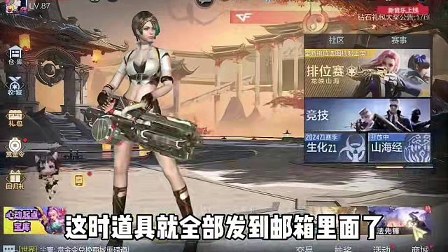 人手一把沙鹰天神~快回归吧可以拿这么多道具！#cf手游龙映山海 #游戏嘉年华 #CF手游