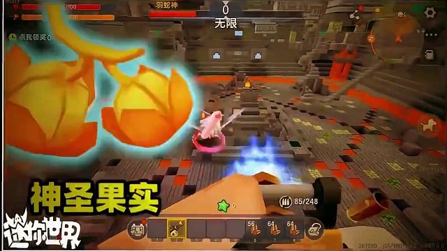 #抖出你的迷你世界 #迷你世界新版本打卡 #迷你超好玩 #我爱迷你世界 #迷你世界