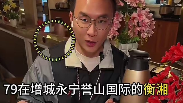 真材实料好味道~