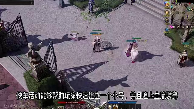 国服快车活动必看介绍，快速起号小技巧 #命运方舟 #命运方舟梦幻降临 #寻找命运方舟最有才的你