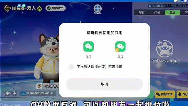 元梦s3新赛季段位、星世界奖励，多项更新优化#元梦之星 #元梦时光漫游新赛季前瞻 #新赛季 #更新 