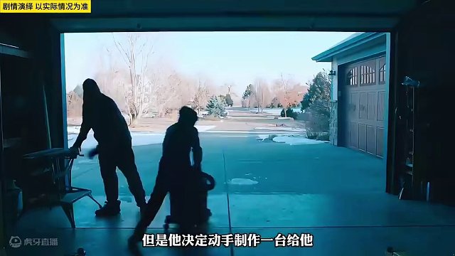 你们羡慕这样的父亲吗？为儿子打造超跑！