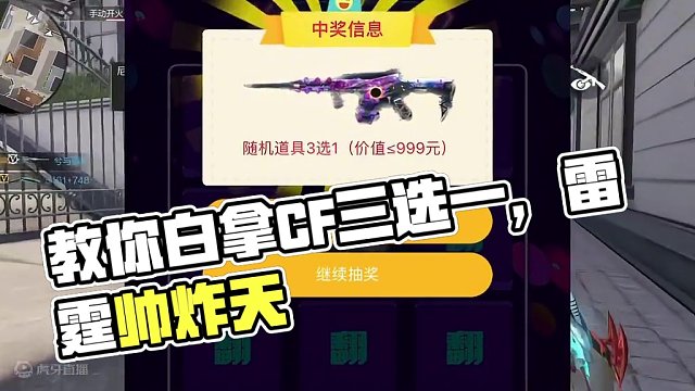 这次可别再错过了呀#手游cf #cfm