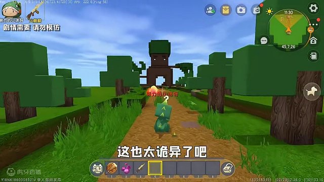 迷你世界：狗熊岭规则怪谈！熊二被黑化，小迷能逃出去吗？ #迷你世界 #我在努力 #一定要看到结尾