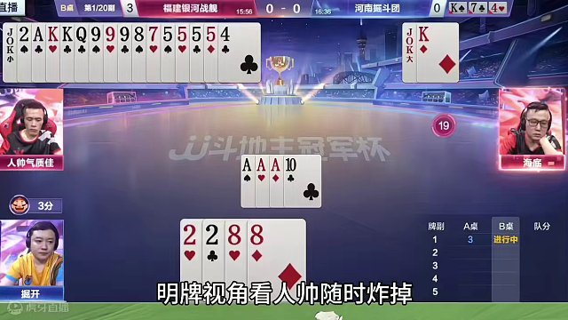 这才是真正的高手对决，兵器谱第一VS战力榜第一！