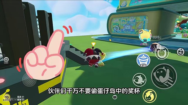 蛋仔派对：不会复活的道具！别把奖杯扔虚空，它会永远消失不见 #蛋仔派对 #刘口水 #刘口水解说 #蛋