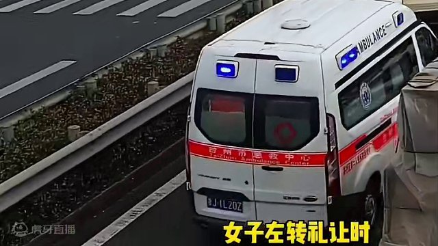 女子礼让救护车，结局万万没想到…#救护车 #礼让 #汽车