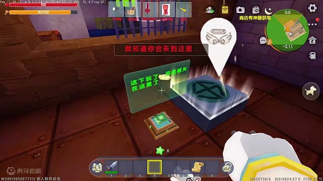 还好还好！原来只是一场梦，不过这也很吓人啊！ #迷你世界 #迷你世界大猫 #恐怖游戏 #D大猫