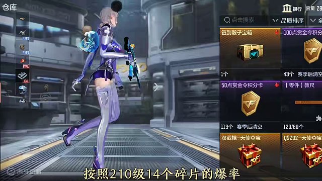 这样开武器宝箱爆率能提高？角色宝箱反着开爆率也能提升？ #穿越火线手游 #穿越火线枪战王者 #穿越火