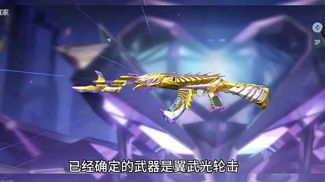 关于3月22日新版本有4个超级好消息要告诉大家，女团夺宝，云悠悠心动起点，的奔放模式，音器武器上线。